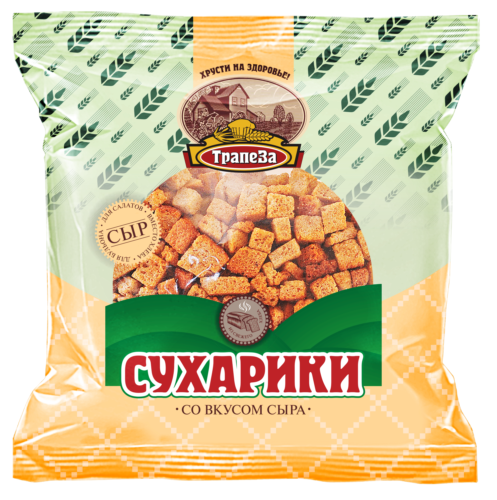 сухарики хрусteam сыр. сухарики хрусteam сыр. хрусteam сухарики к пенному. сухарики. сухарики со вкусом сыра.